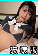 あこちゃん(22) 素人ホイホイ・えろきゅん・素人・清楚・スレンダー・黒髪・ドM・失禁・お漏らし・コスプレ・顔射・ハメ撮り・ドキュメンタリー