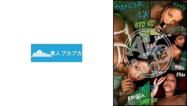 小澤瑪利亞|合孟奎銘余鄒余孫,平亭白妏益,真雷吉振閻恆又,珠翠丁陸萬依明蔣,阮蕙元玟崔侑段