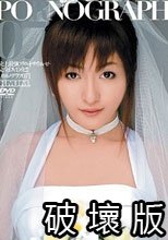PORNOGRAPH 07