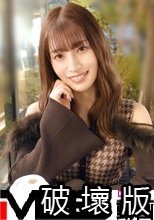 艶美なスレンダー美人パチ屋店員参戦！細身のナイスボディがエロすぎた！欲求不満が溜まり過ぎて休日はオナニー5回は最低ライン？！欲求不満が生み出した性欲モンスターここに爆誕！セックスモンスター討伐失敗か？！ 【初撮り】ネットでAV応募→AV体験撮影 2541.