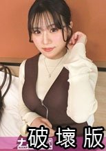 乾燥が酷い時期なら、ボディクリームで女を釣れるのか！？色白マシュマロボディーの保育士をノリでナンパしてGET！まさかの展開から、エチエチ交渉が上手く進み…人生最大の幸福を手に入れました！ マジ軟派、初撮。 2287