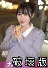 真っ白な肌には決まってピンクなチクビ！パティシエを生業にする彼女の夜の姿は超がつくほどド変態！！最後はザーメンを進んでごっくんしてくれましたw マジ軟派、初撮。 2288