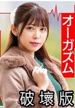 オーガズムは美容に良い！とインスタで熱弁していた人妻 23歳 大人玩具テストに来たハズが…巨根を前に理性崩壊「奥まで届く！」子宮直射精子にアヘアヘ絶頂完堕ち映像