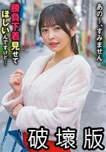 みさき 444KING-130