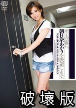 キミの家に、朝日奈あかりを派遣します。