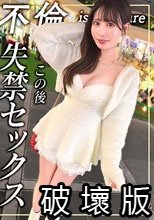 ひかる MFCW-070