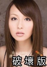 美しいお姉さんの濃厚な接吻とSEX 希崎ジェシカ