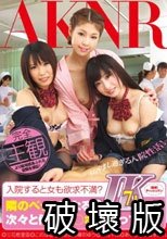 入院すると女も欲求不満？ 隣のベッドになるJKが次々と俺のチ○ポに迫ってきた.