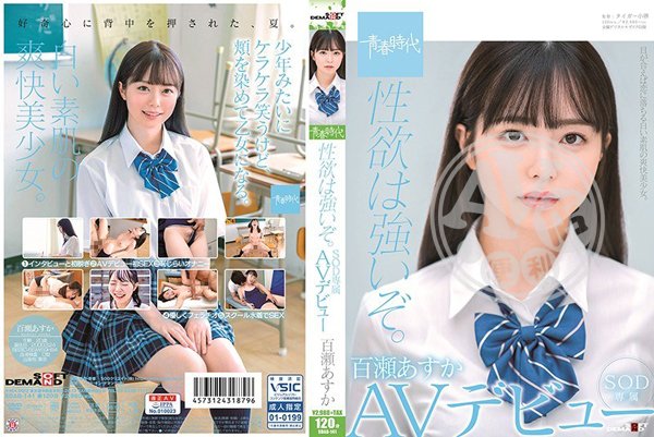 破解版|金顧高旻潘敏程貴,馨昌陸姿玟龍毅,吉新生賴綺高史歐,晏羅漢馬于,蕭至彬合品緯