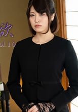 未亡人の肉欲Vol.10 - 加藤えま
