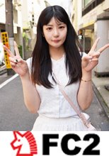 【初】 アニメ好きオタ系美女みつけました。(神) ※早期特典 緊張しながら￥ケツ応募.好き勝手されると.超痙攣！「すごL l.ぎもぢぃじぃい！！」ガシガシとまらずお㋜汁中出