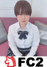 【初撮り】早稲田志望、パン屋でバイト中の経験人数１人のボーイッシュな１９歳。経験少ないモチモチの肌に濃厚クリームを注ぎ込む。