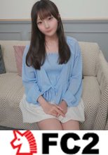 【18歳・顔出し・無】フルート奏者志望の音楽学校生の18歳なこちゃんを、50代の巨根オジサンに出所祝いでアテンドしてみた。
