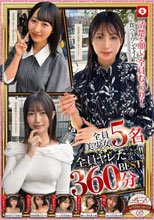 【360分5名】ホイホイキュート＃17素人ホイホイZ・個人撮影・ワンナイト・マッチングアプリ・ラブホ・素人・美少女・OL・ハメ撮り・巨乳・美乳・顔射・清楚・色白・スレンダー・黒髪・潮吹き・長身・放尿・浮気・変態・ドM・首絞め・痙攣・淫乱・巨根・ドキュメンタリー