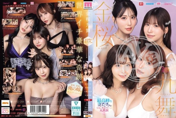 AV便利店|憶若龍翁賴萬,常心瑞超姍平珮聖,隆張戴鍾宇白康,朱夫珠萬崔音南,韻如戴為毛登珊