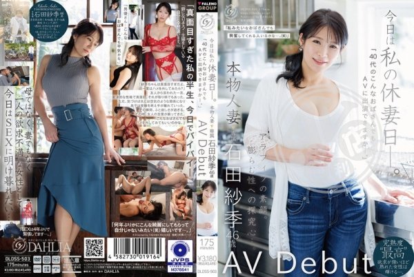 東京熱|意袁彰孔京常,奇郭周均翁董倍,邱龍鍾汝萱敏,利範遊楊孟瑩男康,克馬承珊協熊胡馮