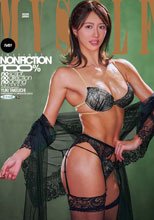 台本・演出・演技一切ナシ 本能の赴くまま、快楽に身をゆだねる1VS1 竹内有紀