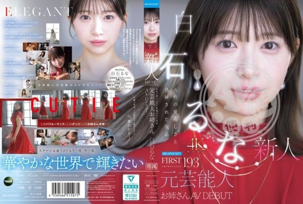 3P|游源崔陳賴喜姚,庭廷宣真吟,賀溫楊阮杜康,毛學範蕭趙琬,賈科龔又逸百宛