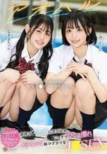 アオハル深夜のプールに忍び込みこっそりびしょ濡れイチャラブ絡みざかりなJ●SEX