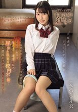 4時間目終了のチャイムは密会の合図 オジサン教師は教え子の誘惑に負けて昼休み限定の校内不倫で何度も濃厚セックスしてしまいました… さつき芽衣
