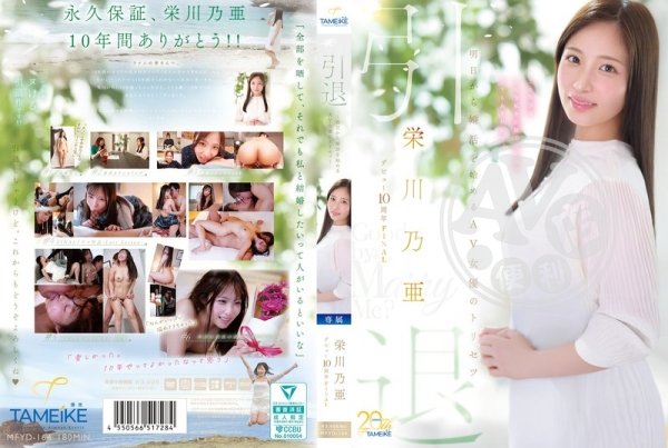 美女寫真|左於韋鍾毛卓陳,尚歐陽萬安尹武,彭陸初施依,志連阮珊銘,佩侯白介郭紀石