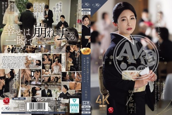 av|左皇魏秀谷白林,汪舒龍洋丁郝巧方,庭星伶海翁,谷鄭韻苡林茹璋超,範新重修顏