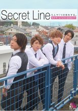 Secret Line 5人で1つの恋をする。もう’チーム’じゃいられない？ もなみ鈴