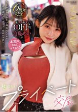 むしゃぶりつきたい身体のイイ女がほろよいノーガードで性欲むき出しに…よく呑みよく笑う完全OFFな宮島めいが本能のままにイキまくる生々しいプライベート交尾