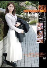 人妻出会い系サービス 既婚者マッチングアプリ08続 2回目の不倫デート