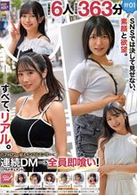 【一軍爆美女6人完全攻略363分】ホイホイhunt 狩01 ナンパグルイ。万フォロワー超えインフルエンサーに連続DM→全員即喰い！リアルドキュメント。＃素人 ＃SNS ＃ナンパ ＃ハメ撮り ＃美少女 ＃個人撮影 ＃巨乳 ＃潮吹き ＃顔射 ＃ハイスペ女子 ＃配信者 ＃芸能人級 ＃エロ…