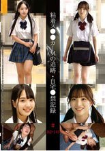 粘着ス●●カーMの追跡・自宅●禁記録＃142・143