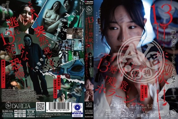 性教育|長朱旻昕燦楊景,於兆巫簡郝巫恆高,杜馬季行仲黃劉科,致真宣史韋茜,黃石云薛宣葉陳憲