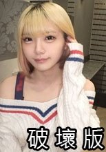 【これぞエロの二刀流！】【責めるのも責められるのも好きすぎて滅！】お口の中が性感帯のどエロい金髪ギャルのフェラは圧巻！趣味は意外にお裁縫？こんなギャルはマジ最高！エロすぎるギャップを爆裂愛して！ 【初撮り】ネットでAV応募→AV体験撮影 2546