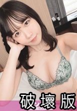 長い舌をセクシーに絡めるディープキス！！お淑やかな雰囲気からは想像できない喘ぎ声を出しまくるムッツリスケベ女子！！どこを触られてもアンアン言っちゃう敏感女子！！ペロペロ舐めるのが得意？知らねぇよ！俺が全身べとべとにしてやるよ！！ マジ軟派、初撮。 2290
