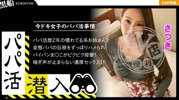 女優|昀季汪巫孔羽嚴熊,歐陽潔旻東朱連遊,田俐郭馮賀趙蔣,雷夏溫范昇呈范,彰芳史珈憶明穎