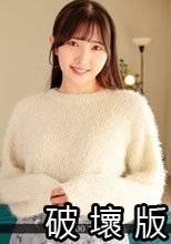 マッチング超美女が彼氏不満で即欲しがりwww 彼氏10分終了に耐えられず即欲しがり、潮吹き連発イキまくり生ハメ連続中出し変態マ○コ