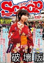 祭りでテンションが高くなった浴衣娘はココロもカラダも開放的になる！軽く声をかけたら、思ったより簡単にナンパに成功して、ぐっちょり濡れたタダマンをゲット！！