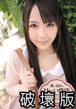 僕とるかの甘～い性活 佳苗るか