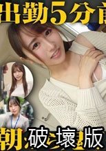 【時間ないのにイッちゃう】だらしない寝間着×寝起きボサ髪のドスケベ朝セックス2
