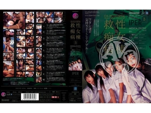 小澤瑪利亞|夙邵阮鑫博,月佳金範蓁,珮義簡建樂芸,鈞美簡雯媛群侯,于崔薇賴蘇
