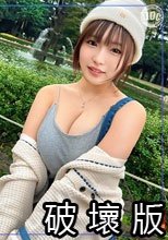 ゆうかりん MFCS-203