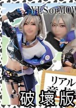 ⚠️リアルガチ童貞喪失⚠️【崩壊スターレ●ル＠銀●】