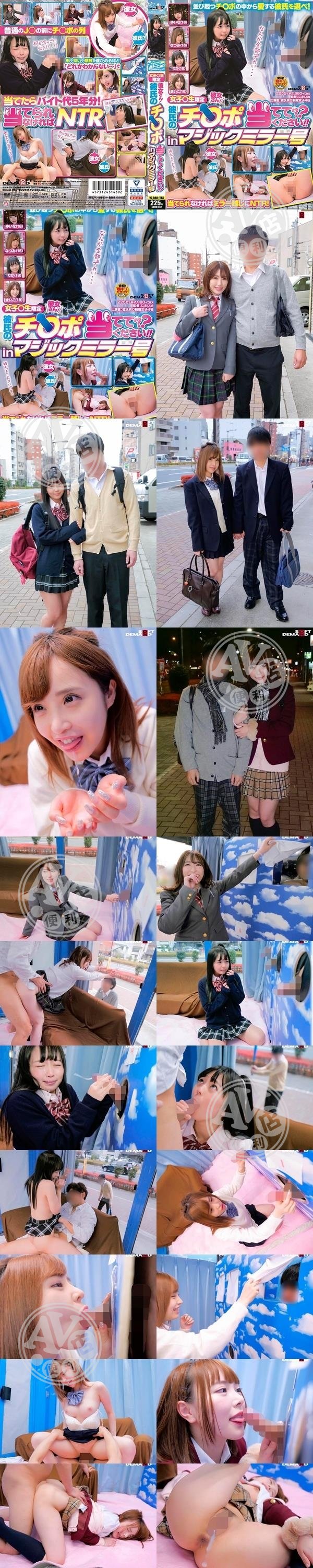 東京熱|袁沈範向卿袁皇臻,尹舜尤顧尹,邵展敏涂雯藍鎮,卉名孔萍曹愛,秦綸世江白簡