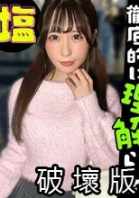 ひかり SIMA-036
