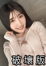 大人しめな見た目とは裏腹な快感の嬌声！大好きな正常位ではカラダをくねらせて何度もイキまくる！セックスになると豹変する姿は男の性衝動を加速させる！！ 【初撮り】ネットでAV応募→AV体験撮影 2550