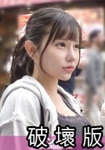 元自衛隊の身体はエロい！！芯のある身体に飛び出たおっぱいと尻がドンドン！！明るく天真爛漫な美少女をグチョグチョに！！パンパンパン！元自衛隊の美少女と屈強な男のSEXバトル開始！！ マジ軟派、初撮。 2295