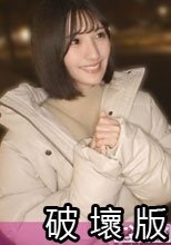 可愛すぎて滅！！！彼氏に浮気され捨てられたハートブレイク女子をナンパ！泣きっ面に蜂状態で海辺をトボトボ歩いてるとこをゲット！どしたん？話聞こか？作戦でまんまとホテルにw可愛いのにエロい！開発されたのか乳首でイケるwえろが過ぎるぜ！初めての潮吹きで「なんで？！え？！待って！」と言いながらも、止まらない潮吹きの快感に何度もおねだり潮吹きで水たまりが出来ちゃったw マジ軟派、初撮。 2293