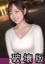 友達と待ち合わせしてたはずなのに、気づけばホテルのベッドの上。 白い肌がやけに印象的で、展開の速さに自分でも笑ってしまったww この先、この人がどれだけ欲望全開になっていくのか、乞うご期待！ マジ軟派、初撮。 2294