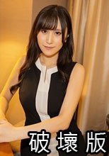 雨宮香2