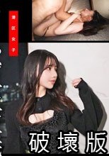 【ハイスペ至上主義】苛烈を極める承認欲求の渦。ハイスペを求め、ハイスペであることに取り憑かれた女の末路。